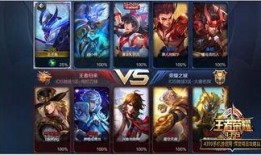 王者8月4号爆料视频,新英雄、新皮肤及重大更新前瞻