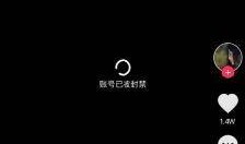 抖音爆料为啥不能传视频,揭秘为何部分视频无法成功上传的原因